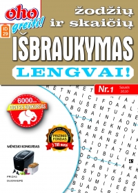 ID 29 OHO greiti! Žodžių ir skaičių išbraukymas lengvai ID 29 OHO greiti! Žodžių ir skaičių išbraukymas lengvai